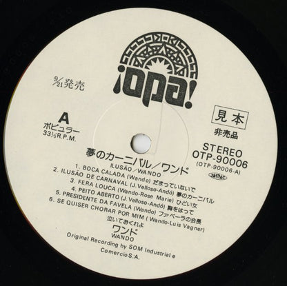 Wando / ワンド / Ilusao (OTP-90006)