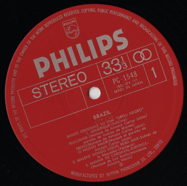 V.A./ Brazil /  / ブラジル〜カーニヴァルの歌と踊り (PC1548)