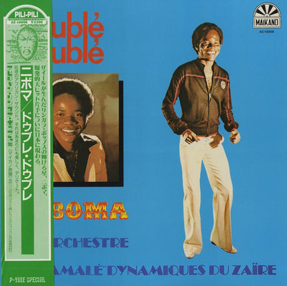Nyboma / ニボマ / Duble Duble (AC-10006)