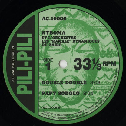 Nyboma / ニボマ / Duble Duble (AC-10006)