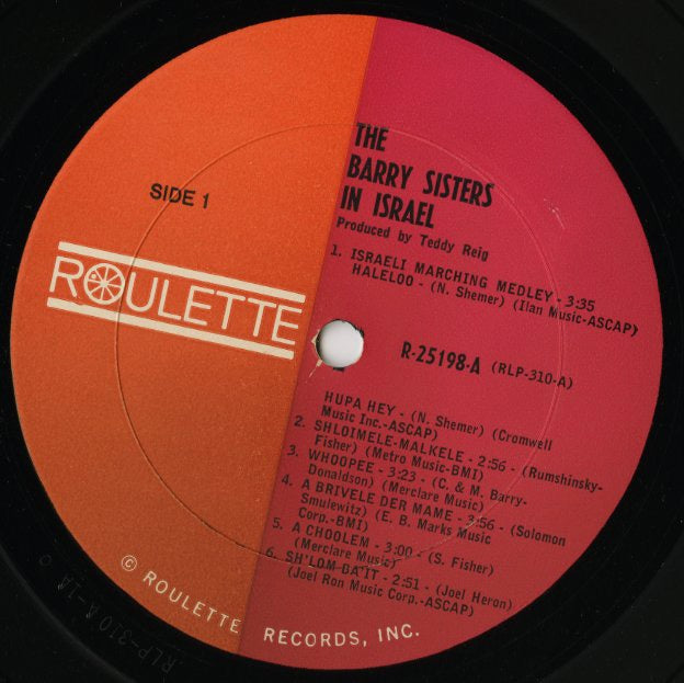 The Barry Sisters / バリー・シスターズ / In Israel (R-25198)