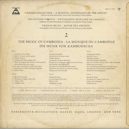 V.A./ A Musical Anthology Of The Orient -Cambodia / Edited By Alain Danielou (BM 30 L 2002)