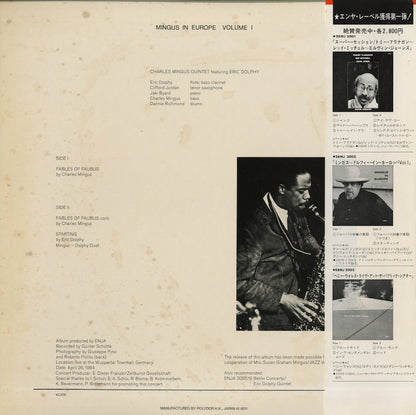 Charles Mingus / チャールズ・ミンガス / Mingus In Europe Volume I (28MJ 3002)