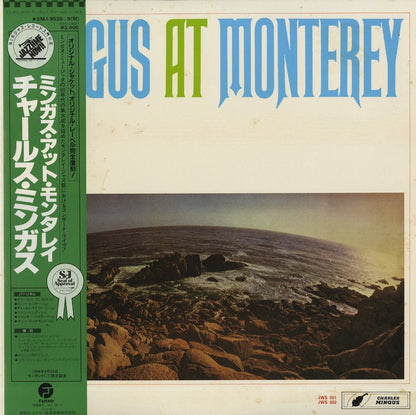 Charles Mingus / チャールズ・ミンガス / Mingus At Monterey -2LP (SMJ-9538~9)
