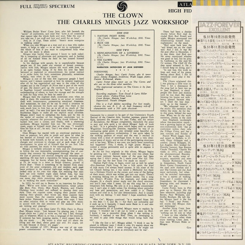 Charles Mingus / チャールズ・ミンガス / The Clown (P-7509A)