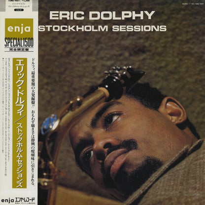 Eric Dolphy / エリック・ドルフィ / Stockholm Sessions (15MJ-9051)