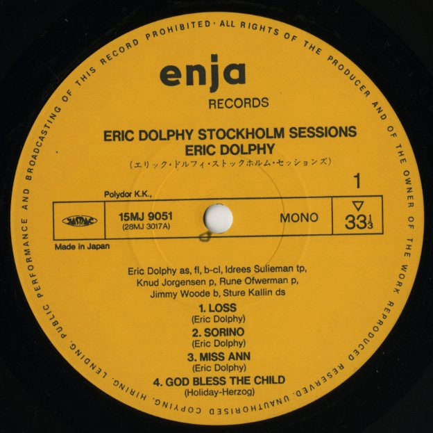 Eric Dolphy / エリック・ドルフィ / Stockholm Sessions (15MJ-9051)