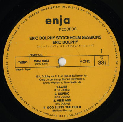 Eric Dolphy / エリック・ドルフィ / Stockholm Sessions (15MJ-9051)