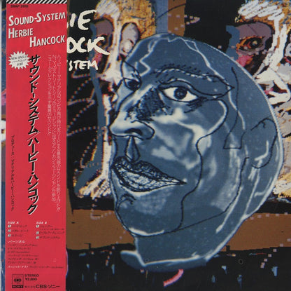Herbie Hancock / ハービー・ハンコック / Sound-System (28AP2918)
