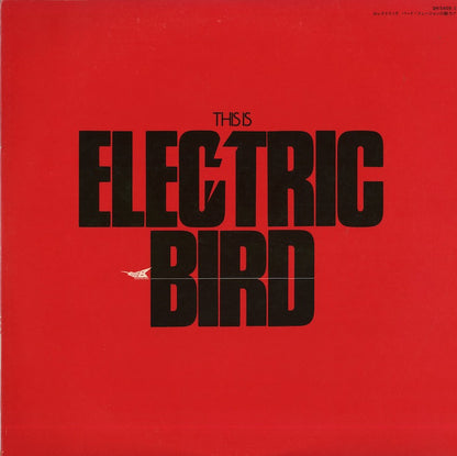 V.A./ This Is Electric Bird / 増尾好秋, 益田幹夫 etc (DH 5409-1)