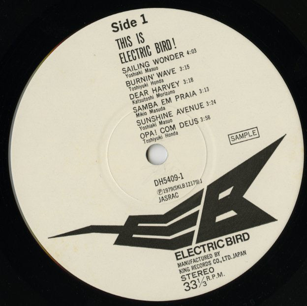 V.A./ This Is Electric Bird / 増尾好秋, 益田幹夫 etc (DH 5409-1)