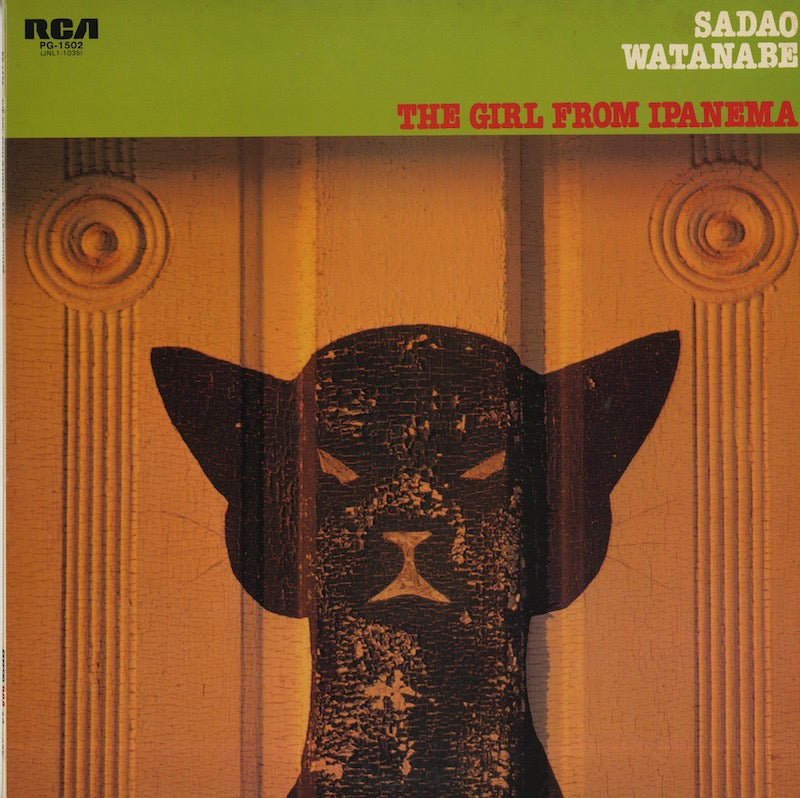 Sadao Watanabe / 渡辺貞夫 / The Girl From Ipanema (PG1502)