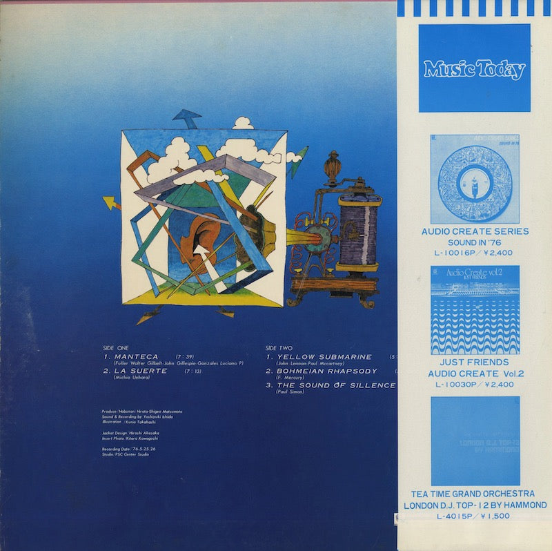 Sound Submarine / Audio Create Vol.3 (L-10046P)