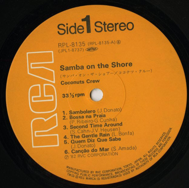 Coconuts Crew / ココナッツ・クルー / Samba On The Shore (RPL-8135)