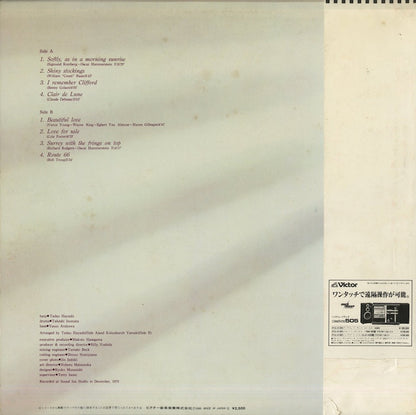 Tadao Hayashi / 林忠男 / Lyla (ZEN-1012)