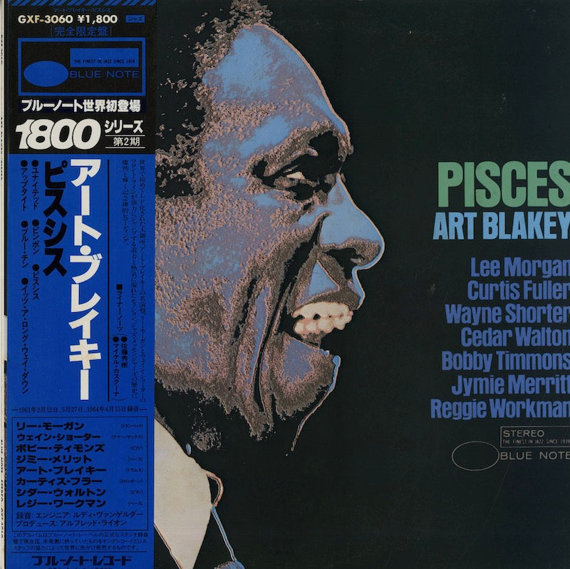 Art Blakey / アート・ブレイキー / Pisces (GXF-3060)