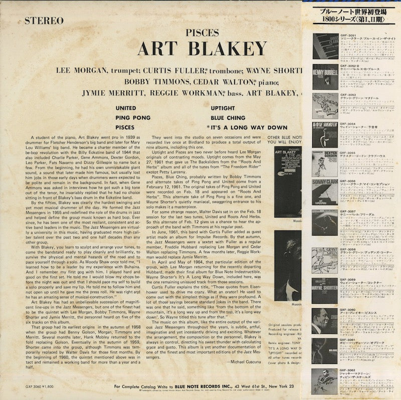 Art Blakey / アート・ブレイキー / Pisces (GXF-3060)