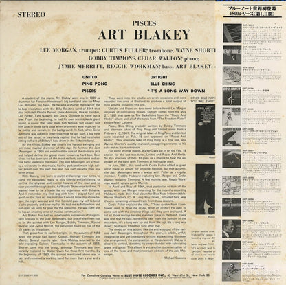 Art Blakey / アート・ブレイキー / Pisces (GXF-3060)