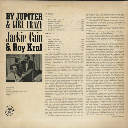 Jackie Cain & Roy Kral / ジャッキー・アンド・ロイ / By Jupiter & Girl Crazy (YY-7014-RO)