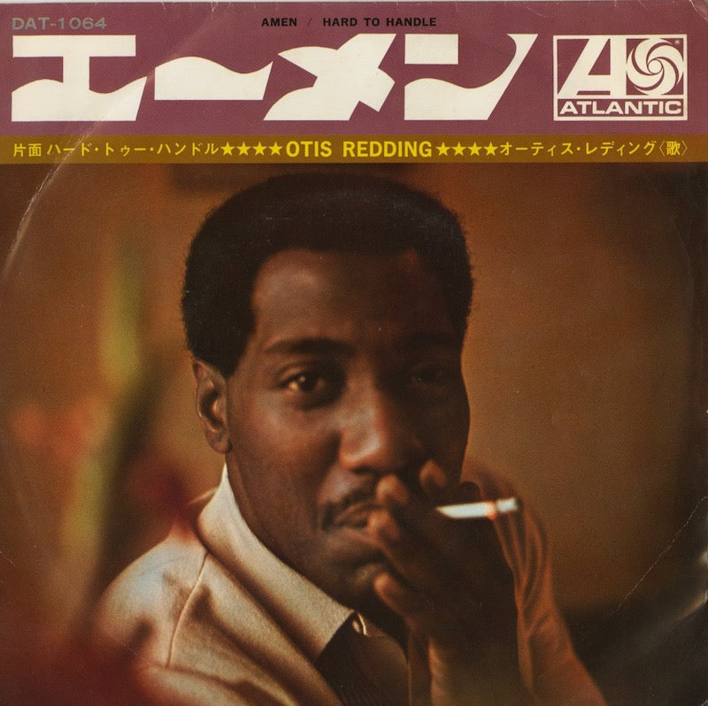 Otis Redding / オーティス・レディング / Amen / Hard To Handle -7 ( DAT1064 )