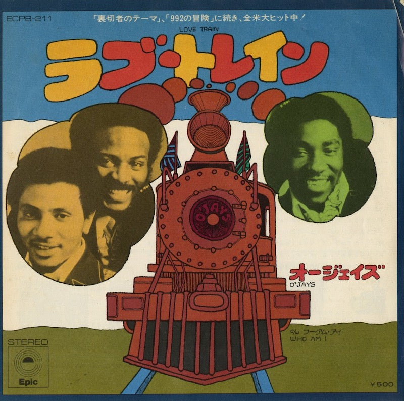 The O'Jays / オージェイズ / Love Train / Who Am I -7 ( ECPB-211 )