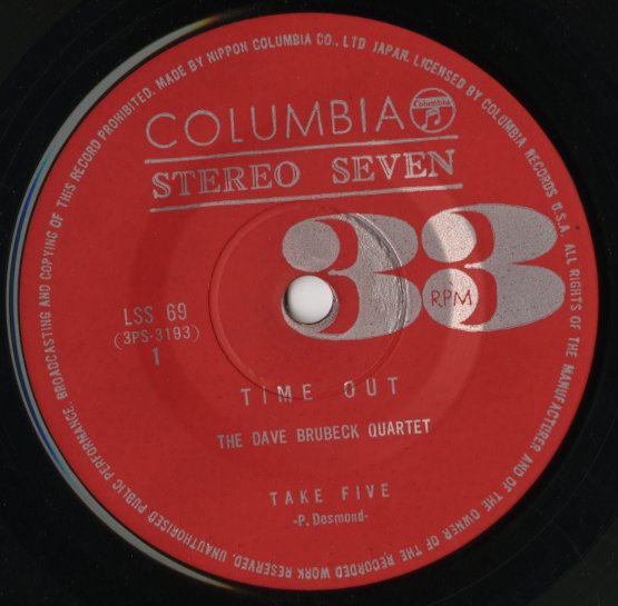 Dave Brubeck / デイヴ・ブルーベック / Take Five / Blue Rondo A La Turk -7 ( LSS-69 )