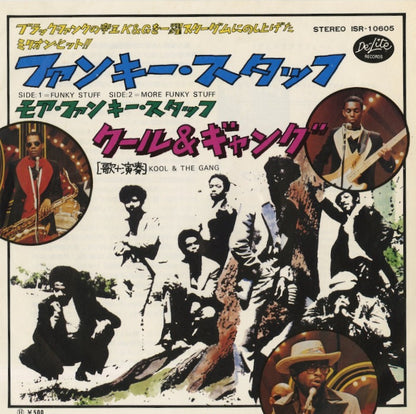Kool & The Gang / クール＆ザ・ギャング / Funky Stuff / More Funky Stuff -7 ( ISR-10605 )