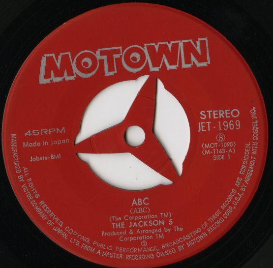 Jackson 5 / ジャクソン５ / ABC / The Young Folks -7 ( JET1969 )