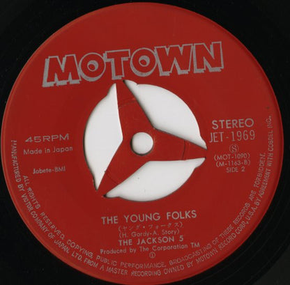 Jackson 5 / ジャクソン５ / ABC / The Young Folks -7 ( JET1969 )