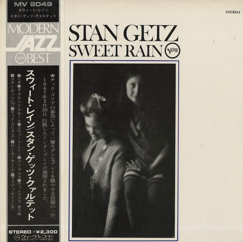 Stan Getz / スタン・ゲッツ / Sweet Rain (MV-2049)