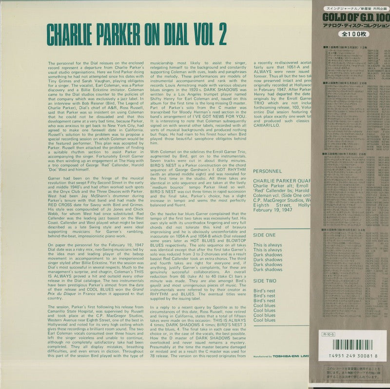 Charlie Parker / チャーリー・パーカー / On Dial Volume 2 (SGD 81)