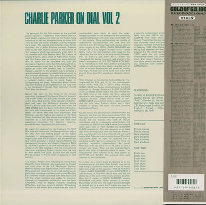 Charlie Parker / チャーリー・パーカー / On Dial Volume 2 (SGD 81)