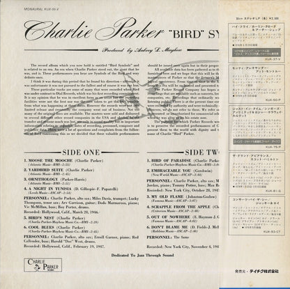 Charlie Parker - "Bird" Symbols (ULS-1631-V) LP 1978 JPN Overseas｜中古LP