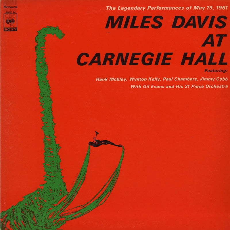 Miles Davis / マイルス・デイヴィス / At Carnegie Hall (SOPZ 24)