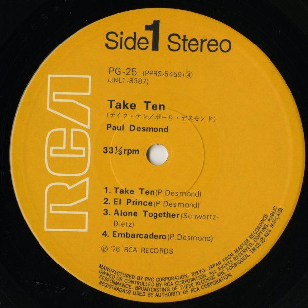 Paul Desmond / ポール・デズモンド / Take Ten (PG-25)