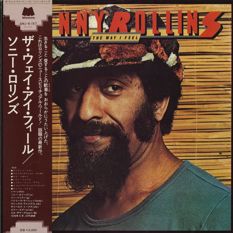 Sonny Rollins / ソニー・ロリンズ / The Way I Feel (SMJ-6157)