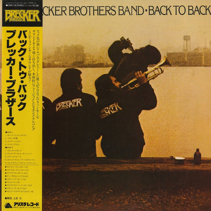The Brecker Brothers / ブレッカー・ブラザーズ / Back To Back (25RS-119)