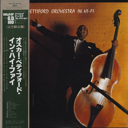 Oscar Pettiford - Orchestra In Hi-Fi (SGD-9) LP 1991 JPN MCA｜中古LP
