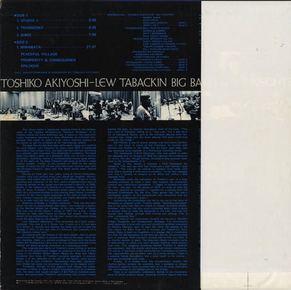 Toshiko Akiyoshi / 秋吉敏子 ルー・タバキン・ビッグ・バンド / Insights (RVP-6106)