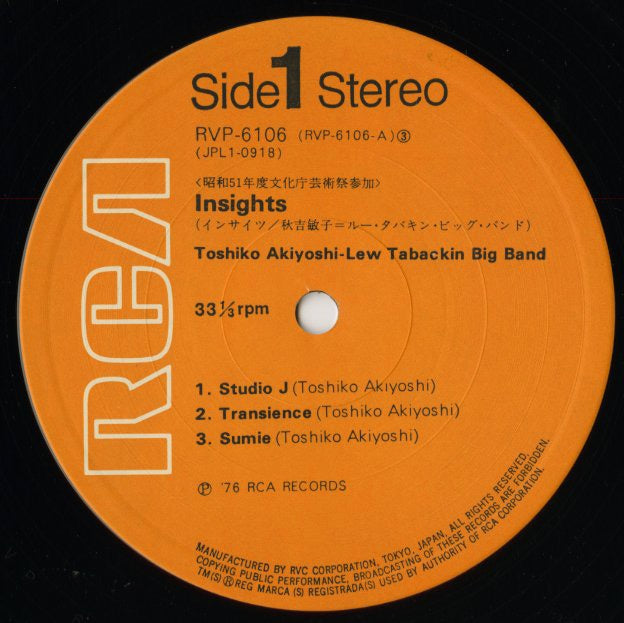 Toshiko Akiyoshi / 秋吉敏子 ルー・タバキン・ビッグ・バンド / Insights (RVP-6106)
