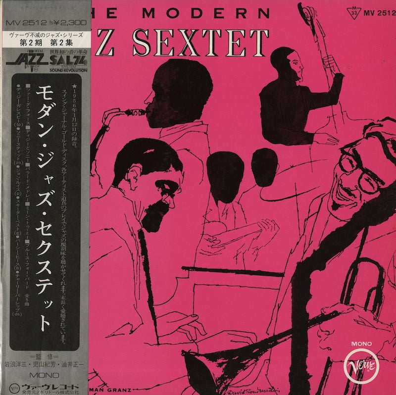 The Modern Jazz Sextet / モダン・ジャズ・セクステット / The Modern Jazz Sextet (MV2512)