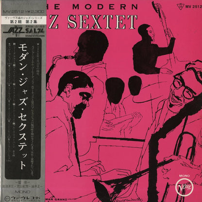 The Modern Jazz Sextet / モダン・ジャズ・セクステット / The Modern Jazz Sextet (MV2512)