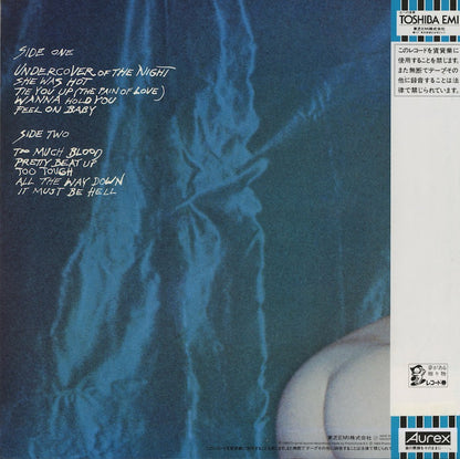 The Rolling Stones / ローリング・ストーンズ / Undercover (ESS-91070)