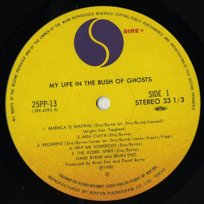 Brian Eno - David Byrne / ブライアン・イーノ デヴィッド・バーン / My Life In The Bush Of Ghosts (25PP-13))