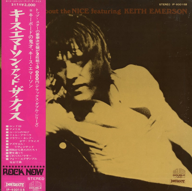 Keith Emerson / キース・エマーソン / With The Nice (IP-93015B)