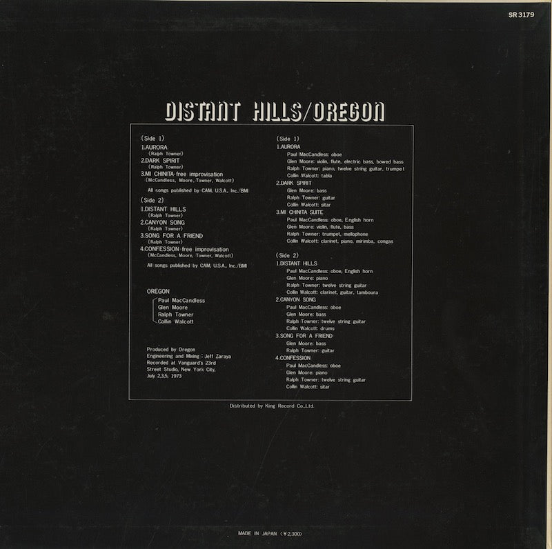 Oregon / オレゴン / Distant Hills (SR-3179)