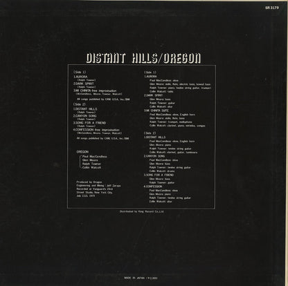 Oregon / オレゴン / Distant Hills (SR-3179)