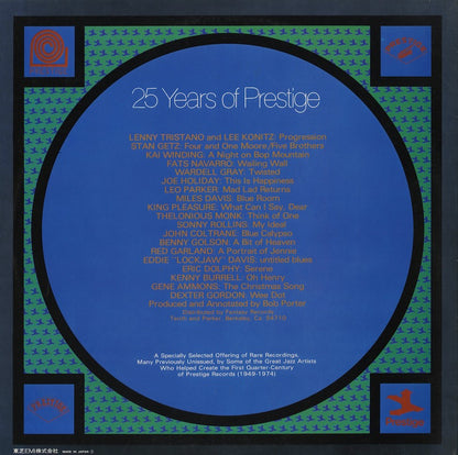 V.A./ 25 Year Of Prestige -2LP (LPJ-67005~6)