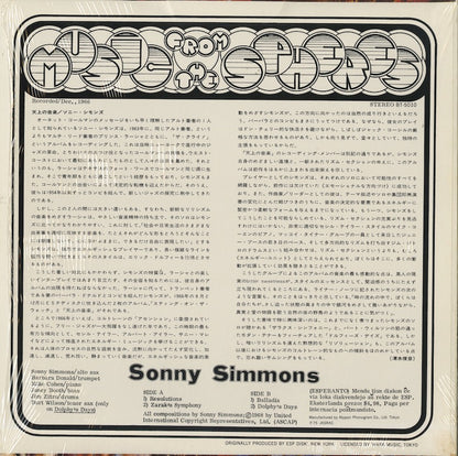 Sonny Simmons / ソニー・シモンズ / Music From The Spheres (BT-5010)