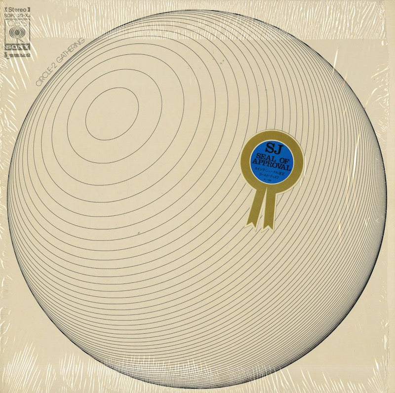 Circle / サークル / Circle 2: Gathering (SOPL-20-XJ )